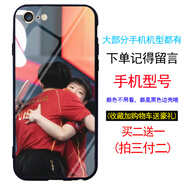 努比亞紅魔任意型號莎頭手機(jī)殼適用蘋果16 15 14孫穎莎王楚欽vivox90華為nov 軍綠色 51留言手機(jī)型號 vivo 其他型號