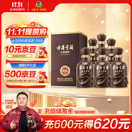 古井貢酒 年份原漿獻禮 濃香型白酒 50度 500ml*6瓶 整箱裝
