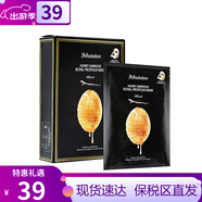 JMsolution肌司研JM面膜貼急救玻尿酸蜂蜜大米毛孔水光針急救珍珠藥丸貼片 蜂膠蜂蜜面膜10片/盒提拉緊致