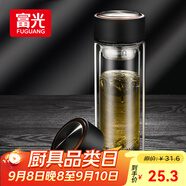 富光男女士雙層玻璃杯 支持團購經(jīng)典簡約304茶隔水杯子便攜創(chuàng)意泡茶杯