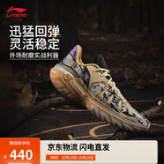 李寧桀驁2枯葉蝶丨籃球鞋男鞋2025新款輕量透氣外場(chǎng)運(yùn)動(dòng)鞋ABFV013