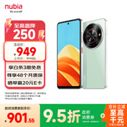努比亞（nubia）小牛 【95折優(yōu)惠】12GB+256GB 黛青 一億像素高清主攝 5000mAh大電池 5G拍照中興手機(jī) 國(guó)家補(bǔ)貼