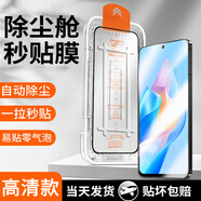 賽瑟適用于華為手機鋼化膜防窺膜秒貼盒無(wú)塵倉懶人貼膜全系列全屏手機保護膜 暢享Max 秒貼防窺膜【2片裝】