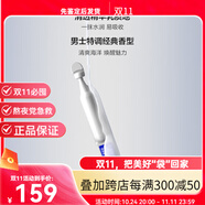 韓束（KAN’S）男士精華乳霜抗皺紋緊致控油補水保濕乳液面霜護膚品送男朋友 【7天拯救油糙皮】次拋精華液