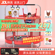 曼迪卡威蹦蹦床室內家用兒童1-3-10歲寶寶砰砰跳跳床小孩蹭蹭床玩具禮物 1.4米 扶手單杠款紅承重700斤 加厚護網(wǎng)/吸盤(pán)靜音防滑腿