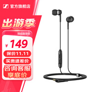 森海塞爾（Sennheiser） CX 80S 入耳式音樂(lè)耳機(jī)有線(xiàn)控帶麥通話(huà)重低音手機(jī)高保真耳塞中秋國(guó)慶節(jié)生日禮物送男女朋友 CX80S