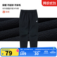 喬丹QIAODAN加絨運(yùn)動(dòng)褲女休閑褲子女秋冬季保暖束腳褲跑步加絨衛(wèi)褲女 黑色-221S-加絨款 M