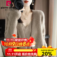 皮爾卡丹（pierre cardin）2025秋季新款時(shí)尚針織開(kāi)衫女寬松慵懶風(fēng)加厚毛衣外套外衣背心兩件 深駝色兩件套[披肩+背心] S 建議85-95斤