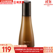 蘇秘37°（Su:m37°）套裝蘇秘套盒呼吸37驚喜水分水漾清潤水乳霜孕婦女護(hù)膚品禮盒禮物 蘇秘黑茶賦活悅升彈力水150ml