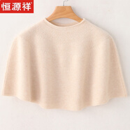 恒源祥披肩女針織套頭半高領(lǐng)外搭短款羊毛毛衣小斗篷護肩保暖羊絨坎肩 麥芽米