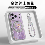 FEIIE金箔紳士兔適用于蘋(píng)果17Pro手機殼創(chuàng  )意iPhone16ProMax創(chuàng  )意磁吸支架外殼蘋(píng)果14全包防摔13高檔素皮5 帶高端掛鏈【金箔紫紳士兔】360°旋轉磁吸支架 iPhone13