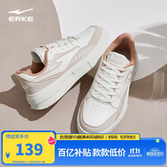 鴻星爾克板鞋女透氣女鞋時尚小白鞋簡約厚底輕質(zhì)運動休閑鞋情侶款