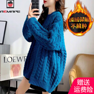 AEMAPE大碼胖mm超厚加絨加厚毛衣女秋冬新款寬松慵懶風(fēng)中長(zhǎng)款毛衣針織衫 藍(lán)色一加絨加厚 【大碼精選】  L 100-120斤