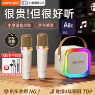 金運k歌麥克風(fēng)音箱一體機無(wú)線(xiàn)話(huà)筒唱歌神器家庭KTV套裝自帶聲卡藍牙小音響卡拉OK連電視2025禮物巨蛋