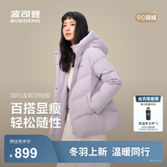 波司登（BOSIDENG）25新款冬季羽絨服女短款連帽加厚90絨百搭保暖外套B250245128 淡丁香紫6113-趨勢推薦 XS 155/84A 體重約100斤以?xún)?
                                         title=