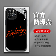 OPPO謝霆鋒演唱會(huì )適用蘋(píng)果16promax手機殼潮男明星iPhone15創(chuàng  )意周邊華 H228謝霆鋒演唱會(huì )同款 iPhone 16 pro
