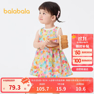 巴拉巴拉女童連衣裙寶寶裙子嬰兒公主裙2025夏裝甜美時尚洋氣209225111002