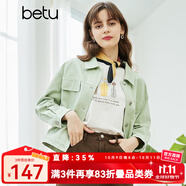 betu百圖女裝新款女士糖果色牛仔短外套上衣2102T32 豆綠 M