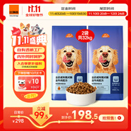 比瑞吉愛不將就系列狗糧中大型小型犬成犬糧16kg*2添加魚油