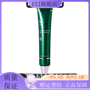 薇碧【官方店】抗皺煥顏面霜三重調護爽膚水凈顏舒 臻萃密集修護精華液30ml