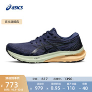 亞瑟士ASICS男鞋穩定支撐跑鞋運動(dòng)鞋透氣跑步鞋 GEL-KAYANO 29 藍色 39