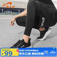 貴人鳥(niǎo)男鞋運(yùn)動(dòng)鞋新款透氣休閑鞋網(wǎng)面輕跑鞋男款跑步鞋 黑色/白色 41