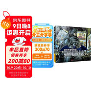 DC漫畫超級英雄的秘密：蝙蝠俠