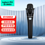 羅技（Logitech） Blue Encore 300電容麥克風(fēng)手持話(huà)筒手機電腦直播主播喊麥錄音 Encore 300