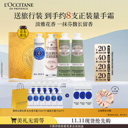 歐舒丹護(hù)手霜禮盒乳木果保濕滋潤(rùn)限定香氛4支裝留香手膜禮物(禮盒隨機(jī))