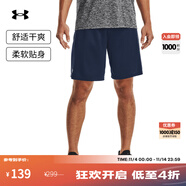 安德瑪（UNDERARMOUR）Tech男子網層訓練運動短褲1328705 學院藍408 2XL