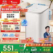 小天鵝（LittleSwan）波輪洗衣機全自動 3KG迷你洗衣機 家電國家補貼 嬰兒洗衣機 內(nèi)衣洗衣機 TB30V80EPLUS 兒童洗衣機