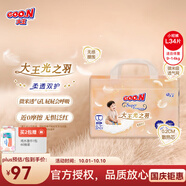 大王（GOO.N）【重磅新品】光之羽尿褲 親膚柔軟透氣尿不濕 嬰兒薄透氣尿布 拉拉褲 L34片【適合9-14kg】
