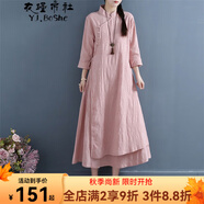 衣瑾帛社連衣裙女棉麻復古民族風中式斜襟綁帶改良茶服裙九分袖雙層過膝長裙 皮粉色 均碼