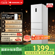 上菱283三開(kāi)門(mén)冰箱風(fēng)冷無(wú)霜一級能效家用大容量三門(mén)電冰箱小型小戶(hù)型租房宿舍國家補貼LR-283WMPE