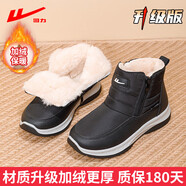 回力棉鞋女冬季加絨加厚家居保暖外穿防滑軟底中老年人媽媽鞋雪地靴女 黑色 39