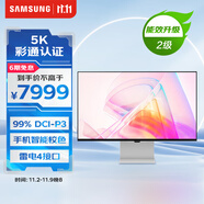 三星（SAMSUNG）27英寸 S90PC 5K IPS 雷電4 防眩光 99%DCI-P3 智能校色 彩通認證 旋轉(zhuǎn)升降 顯示器LS27C900PABXXF