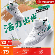 鴻星爾克（ERKE）童鞋童中性大童滑板鞋兒童高幫簡約小白鞋爾克白/曙光綠35