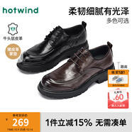 熱風(fēng)秋季新款時(shí)尚內增高黑色休閑皮鞋商務(wù)正裝德比鞋爸爸鞋 02棕色 （H43M25707） 41