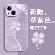 蘋(píng)果17手機殼17promax玻璃適用iPhone16pro四葉草15高級13保護套 【玻璃殼】草紫C-BL3407閃光四葉草 蘋(píng)果6plus/6splus