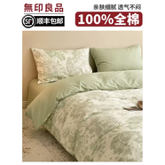 詠幻春季田園風(fēng)床上四件套全棉純棉100被套床單床笠款床品 全棉印花-小幸運(yùn)-葉璃-綠精梳全 床單款 ***需要的請(qǐng)?jiān)谙旅媾?** **