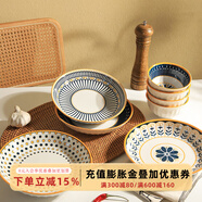 舍里簡約日式餐盤家用2025新款創(chuàng)意網(wǎng)紅陶瓷高級(jí)感餐具湯盤深盤高顏值 鴻運(yùn)當(dāng)頭-9英寸條紋湯碗 單個(gè)入