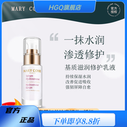 瑪莉格【官方店】瑪莉格肉嘟嘟抗皺面霜專(zhuān)柜精華爽膚水面膜補水組合 瑪莉格基質(zhì)滋潤精華乳30ml