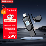 ThinkPlus聯(lián)想 128G U盤USB3.0 Type-C雙接口手機(jī)直連電腦通用指紋加密防泄密商務(wù)辦公優(yōu)盤 TFU301系列