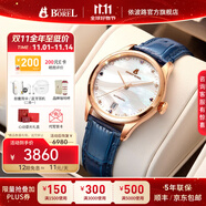 依波路（ERNEST BOREL）瑞士女士手表全自動機械表品牌瑞表送老婆禮物腕表 35mm淡雅藍-明星款【送禮熱榜】 35mm 瑞士直飛現(xiàn)貨