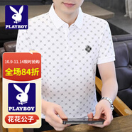 花花公子（PLAYBOY）翻領(lǐng)短袖t恤男2025夏季新款半袖燙鉆有領(lǐng)子男裝潮流有型pol,o衫男 白色ZMNTBA8832 M 建議90-110斤