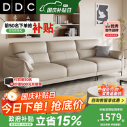 DDC意式極簡(jiǎn)元寶真皮沙發(fā)客廳現代簡(jiǎn)約小戶(hù)型客廳家具新款皮藝沙發(fā) 雙扶手單人位1.1M S級耐磨生態(tài)皮+迪熙太空云坐感座包