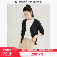 佐丹奴針織開衫女小外套 純棉V領(lǐng)小衫女 外搭純色女外衣05350649