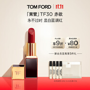 TOM FORD黑管TF口紅30 唇膏生日禮物女 送女友