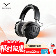 拜雅（beyerdynamic） DT900PROX 頭戴式監(jiān)聽錄音室專用耳機(jī) 開放式耳機(jī) 48歐  雙11推薦