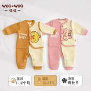 wua·wua嬰兒衣服秋季春秋新生兒連體衣秋冬寶寶馬甲外出保暖睡衣套裝秋裝 小黃鴨+粉粉鴨【兩套裝】 73cm （適合6-9月 體重14-18斤）